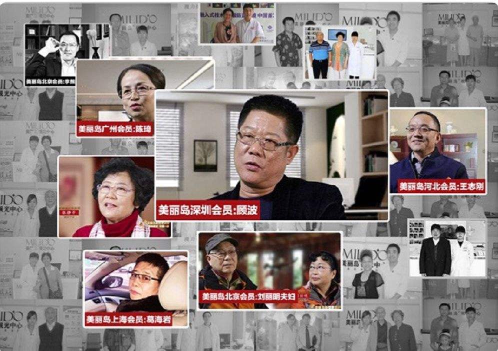 你知道嗎，老花鏡不能隨便亂配