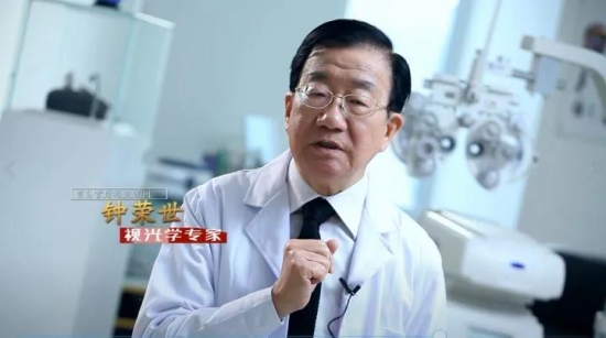 美麗島眼鏡：老花鏡不可隨意亂帶，需要在專業(yè)驗(yàn)光后科學(xué)配制