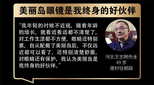 什么是多焦鏡，多焦鏡該如何選擇