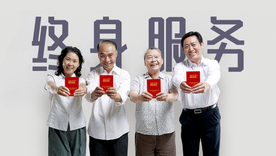美麗島代言人聶衛(wèi)平，助力新劇《舍我其誰》創(chuàng)新傳播圍棋文化