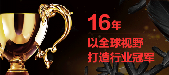 美麗島多焦鏡:十六年的堅(jiān)守，只為老花眼打磨一副多焦鏡