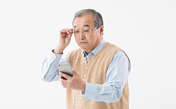 近視就不會老花了嗎？