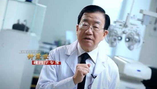 美麗島多焦鏡：擺脫功能單一材質(zhì)差，阻擋有害藍(lán)光防紫外線